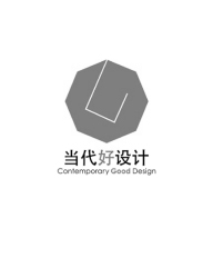 現代グッドデザイン賞