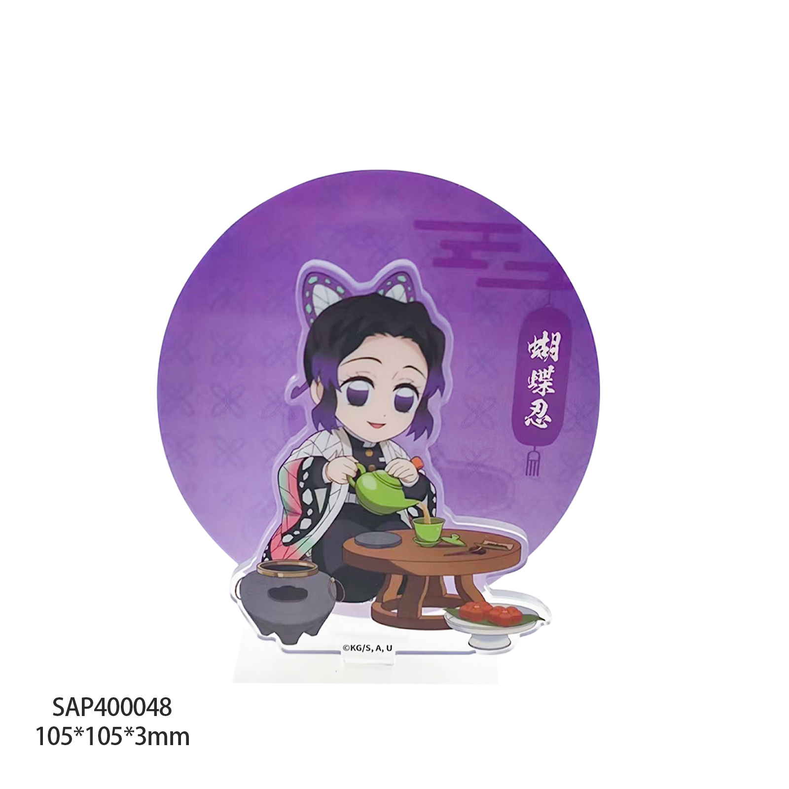 鬼灭之刃-亚克力立牌