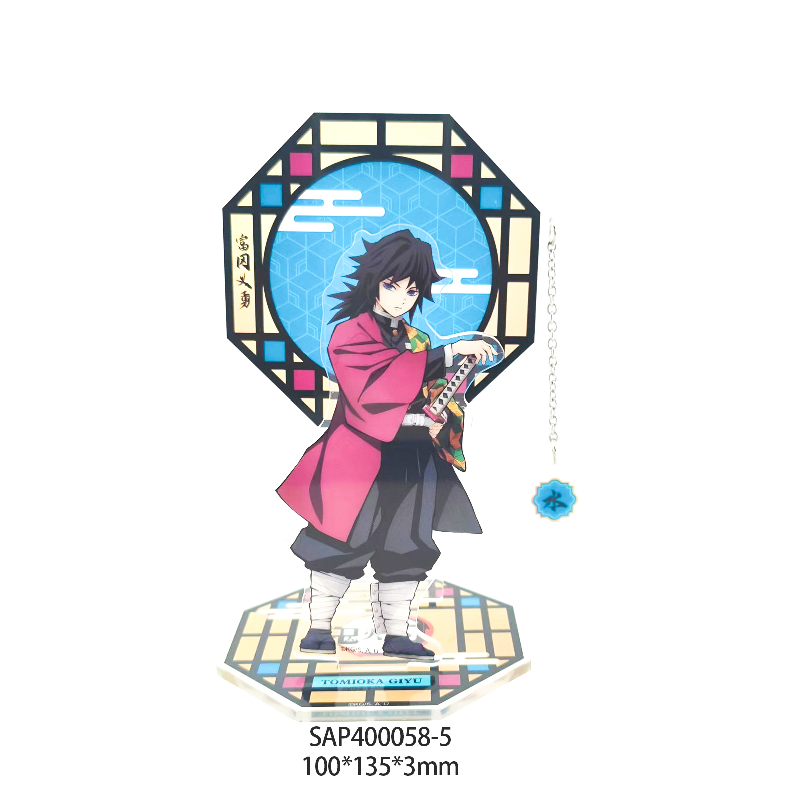 鬼灭之刃-亚克力立牌