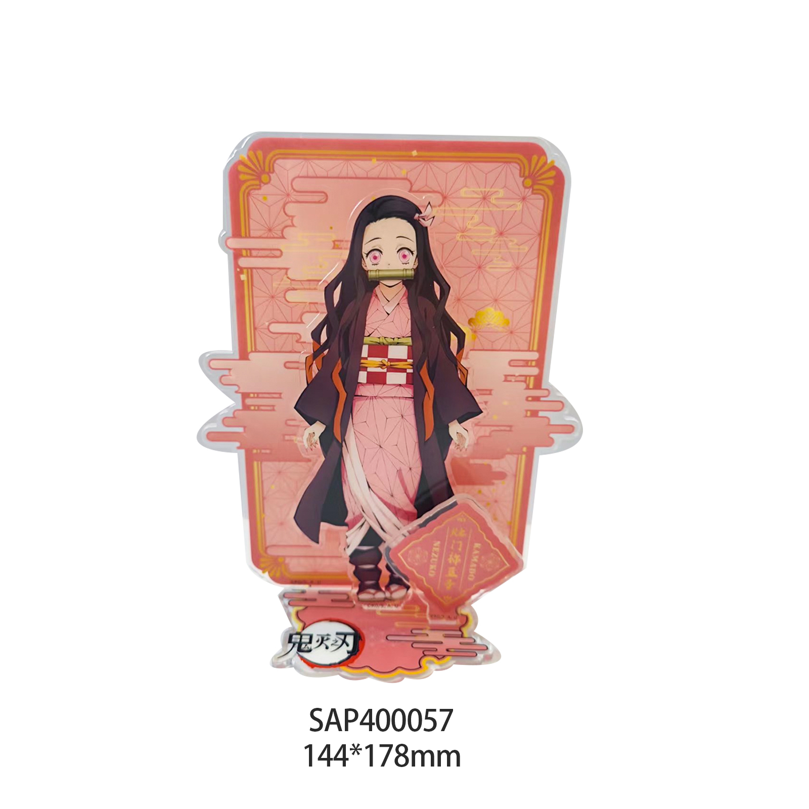 鬼灭之刃-亚克力立牌