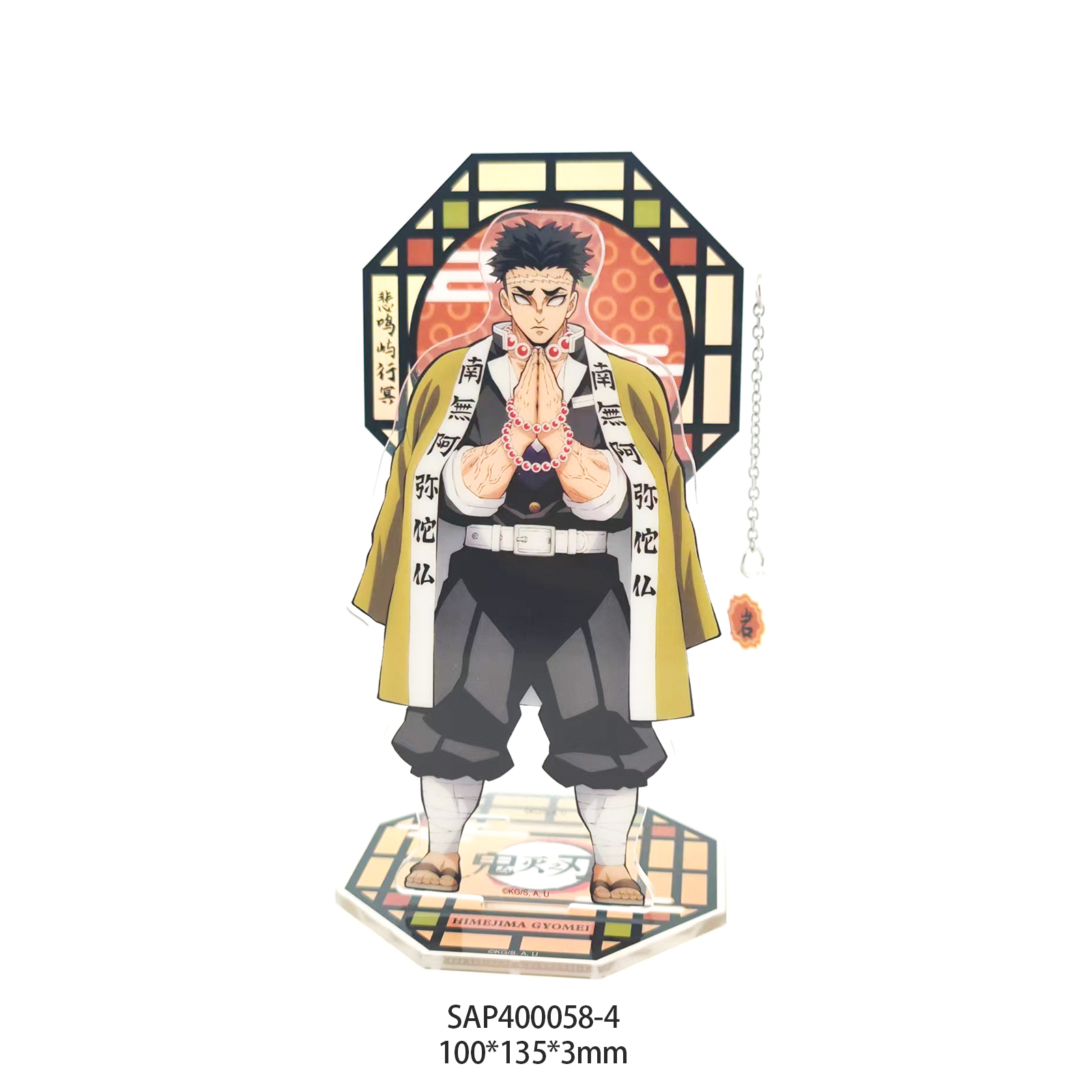 鬼灭之刃-亚克力立牌