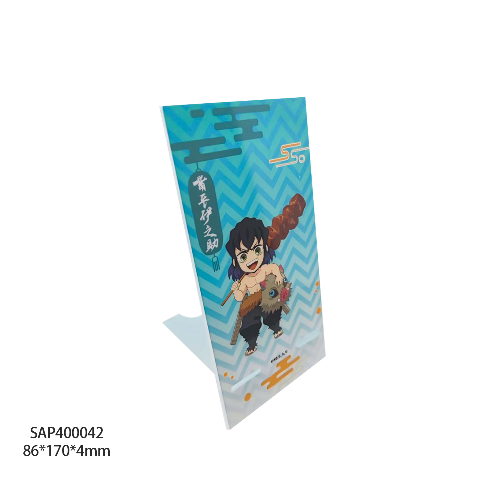 鬼灭之刃-亚克力立牌